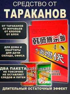 Отзыв на 