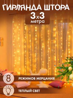 Отзыв на 