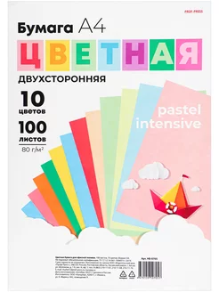 Скидка на Бумага цветная, 100 листов, 10 цв, А4