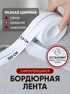 Распродажа .