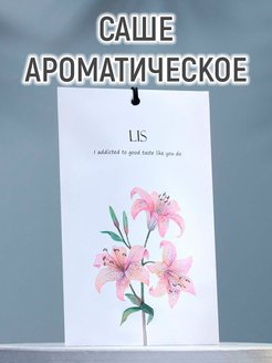 Отзыв на 