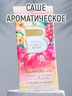 Отзыв на 