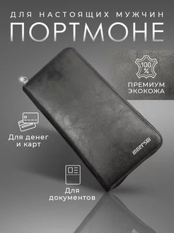 Отзыв на 