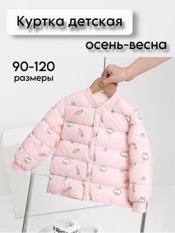 Распродажа .