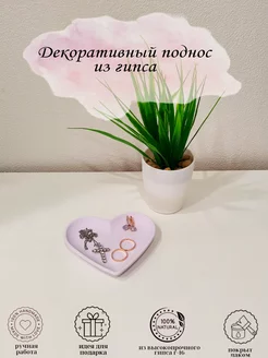 Отзыв на 