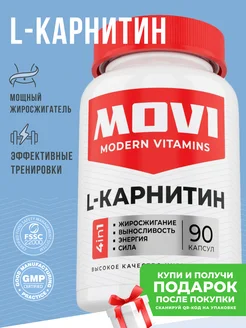 Отзыв на 