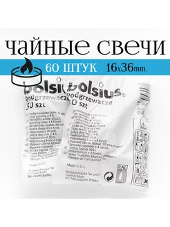 Отзыв на 