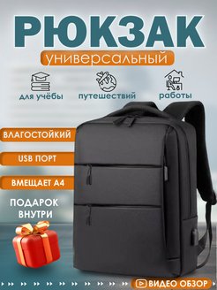 Скидка на Портфель