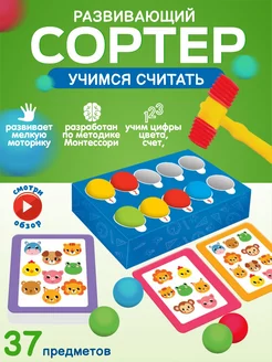 Отзыв на 