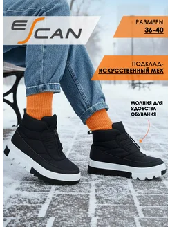 Распродажа 