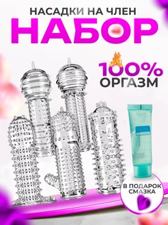 Отзыв на 