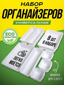 Отзыв на 
