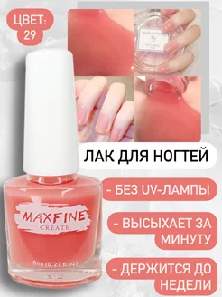 Отзыв на 