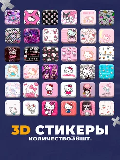 Скидка на 3D стикеры Hello Kitty наклейки на телефон