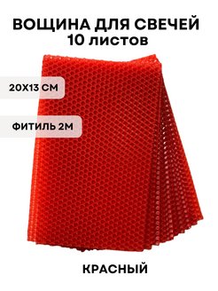 Отзыв на 