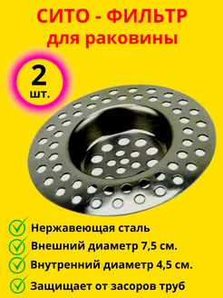 Отзыв на 