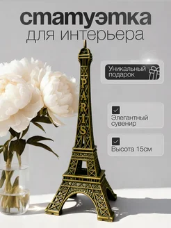 Отзыв на 