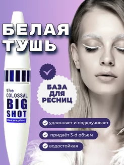 Отзыв на 