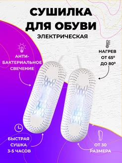 Отзыв на 