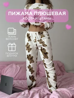 Отзыв на 