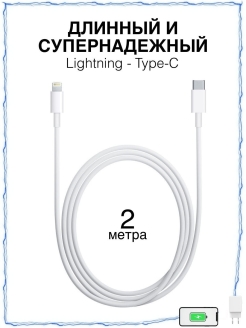 Скидка на для iphone