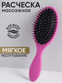 Отзыв на 