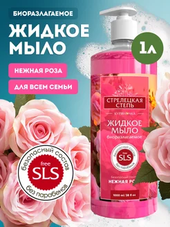 Распродажа .