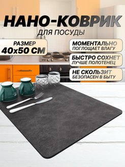 Отзыв на 