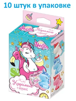 Скидка на Игрушки для купания Единорог Unicorn с карамелью 10 шт