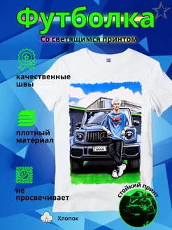 Отзыв на 