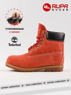 Скидка на Ботинки Timberland зимние