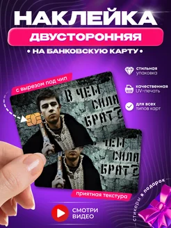Отзыв на 