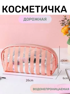 Отзыв на 