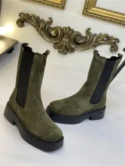 Распродажа 