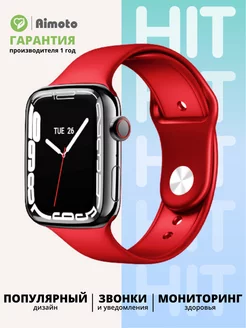 Скидка на Смарт часы умные HiT, Smart Watch Series 7, 48mm