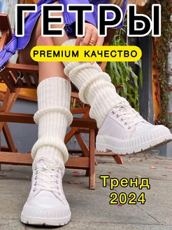 Отзыв на 
