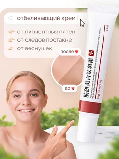 Отзыв на 