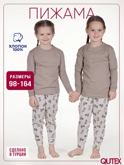 Скидка на Пижама для девочки