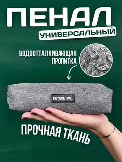 Отзыв на 