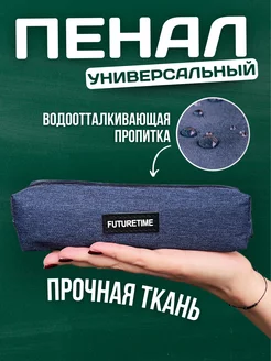 Отзыв на 