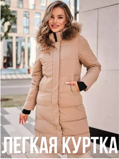 Скидка на Куртка весенняя длинная с капюшоном