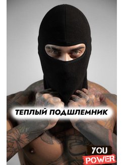 Отзыв на 