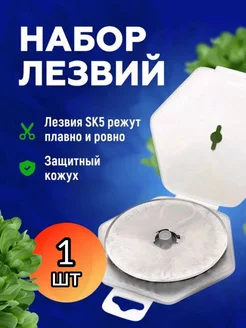 Отзыв на 