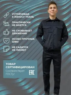 Отзыв на 