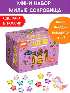 Распродажа 