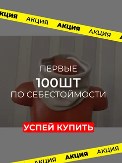 Отзыв на 