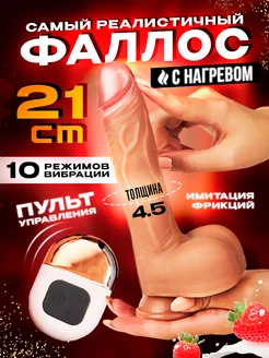 Отзыв на 