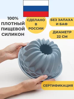 Отзыв на 