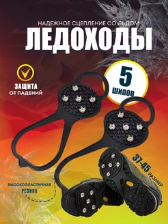 Отзыв на 