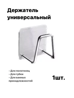 Распродажа .